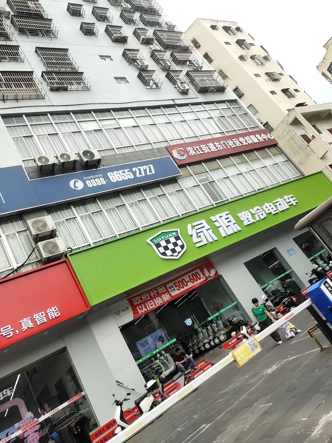 滨江街道东门社区