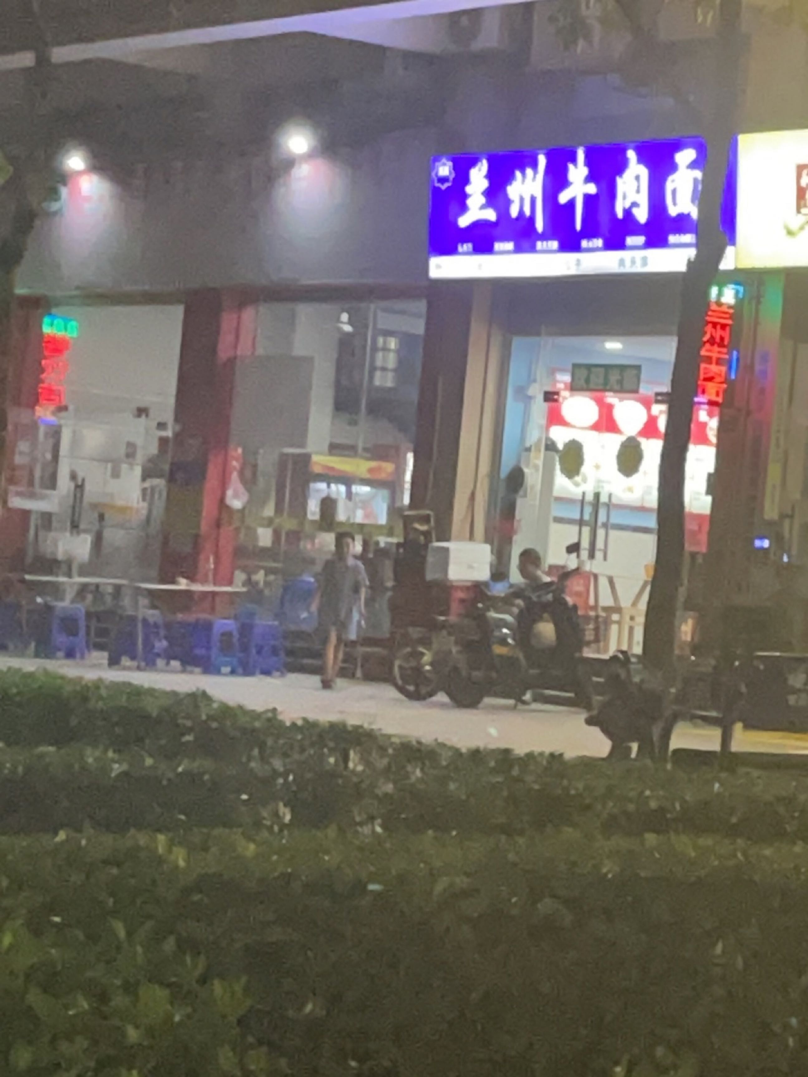 清真兰州牛肉面(洪屋涡大道店)