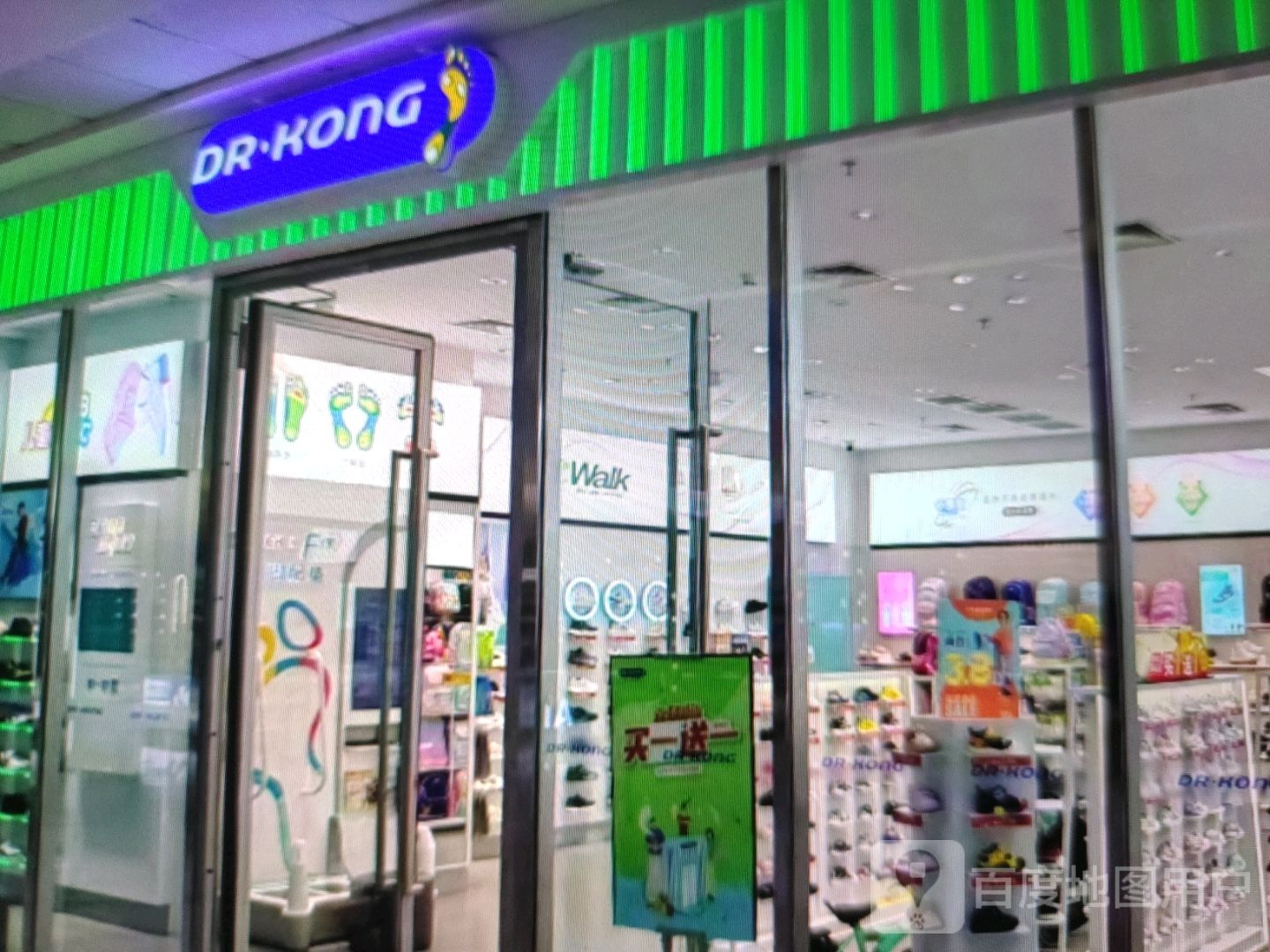 DR·KONG