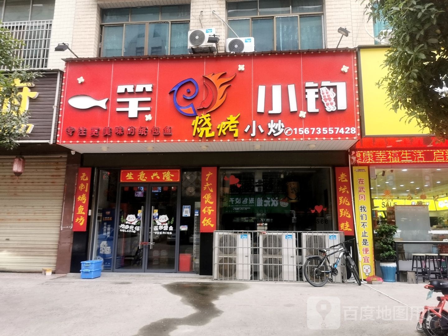 鱼竿小钩