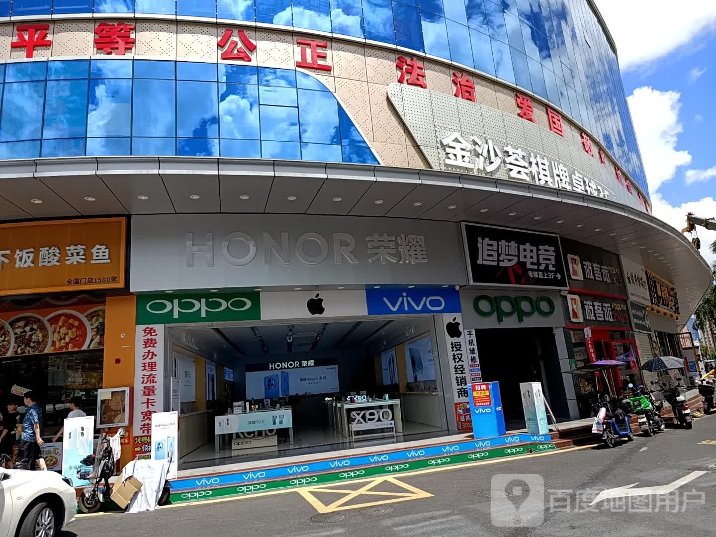 金沙荟棋牌会馆·桌球