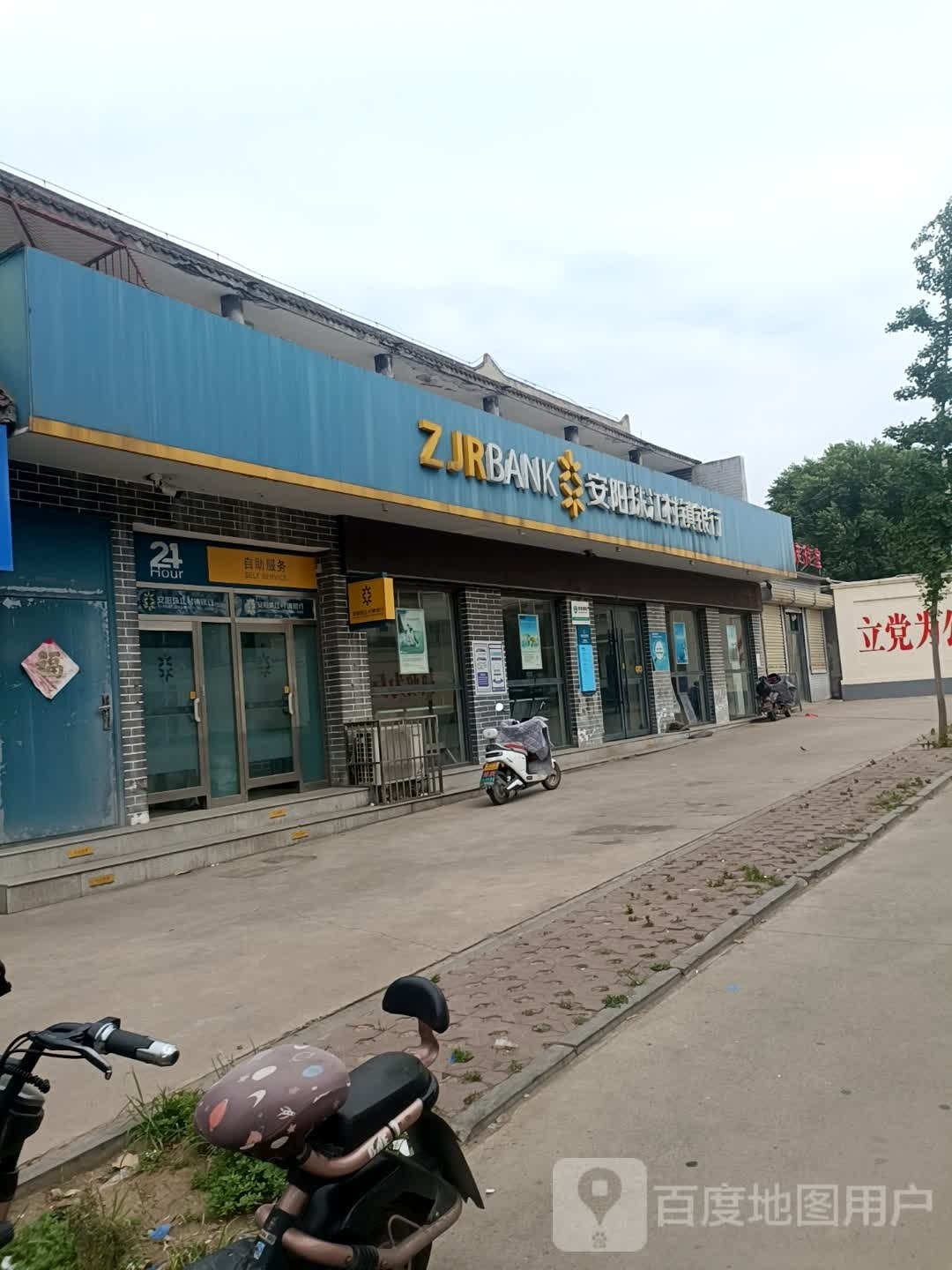 20自助