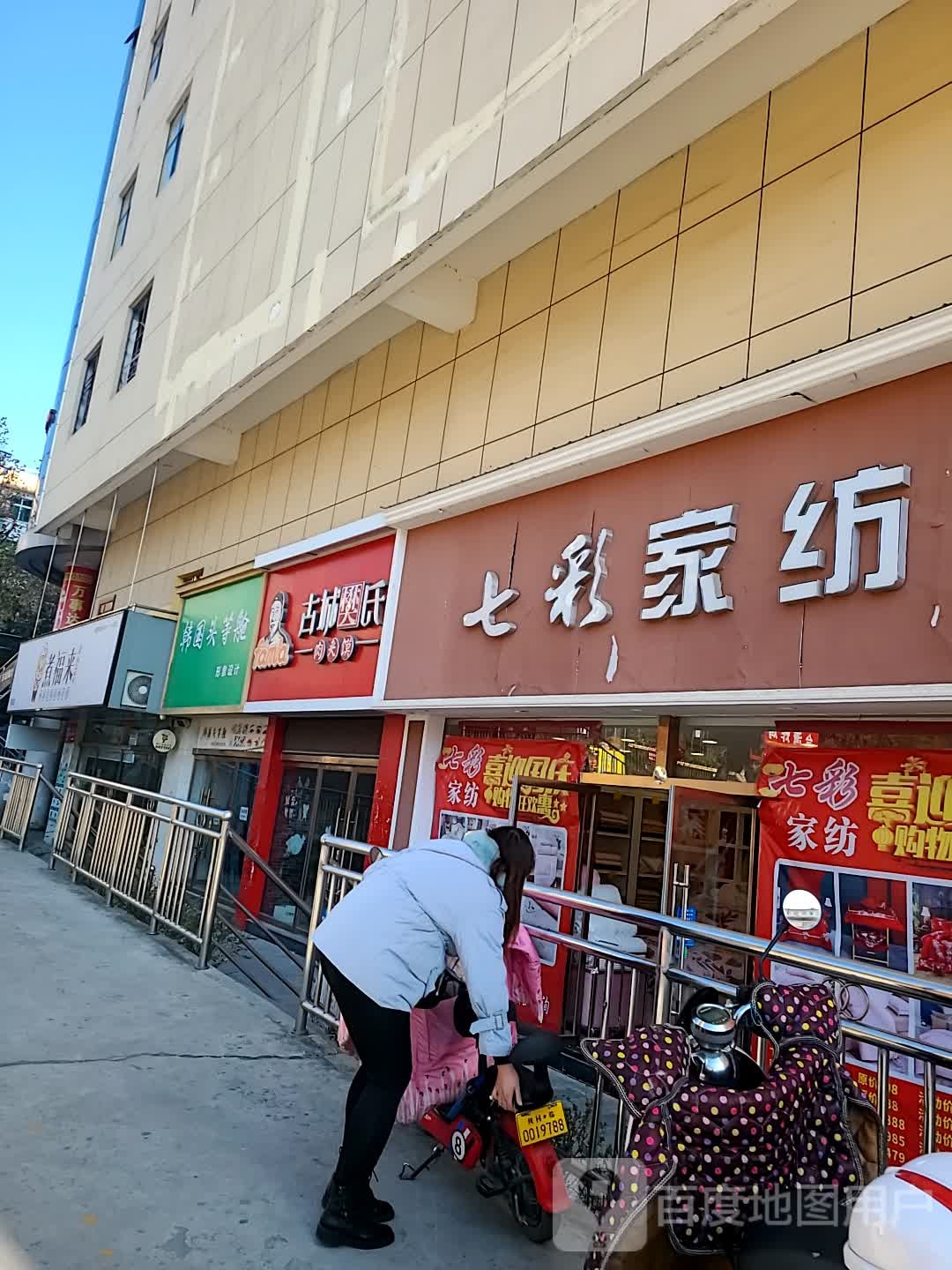 韩国头等舱影响设计(万事达广场店)