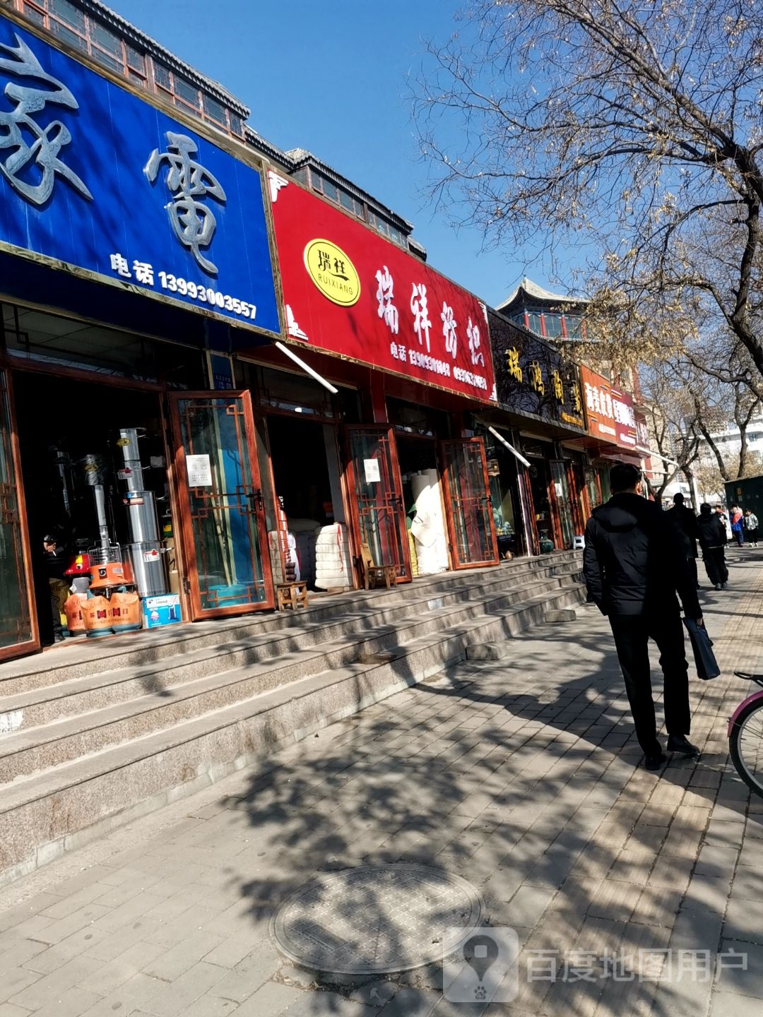 瑞鸿陶瓷
