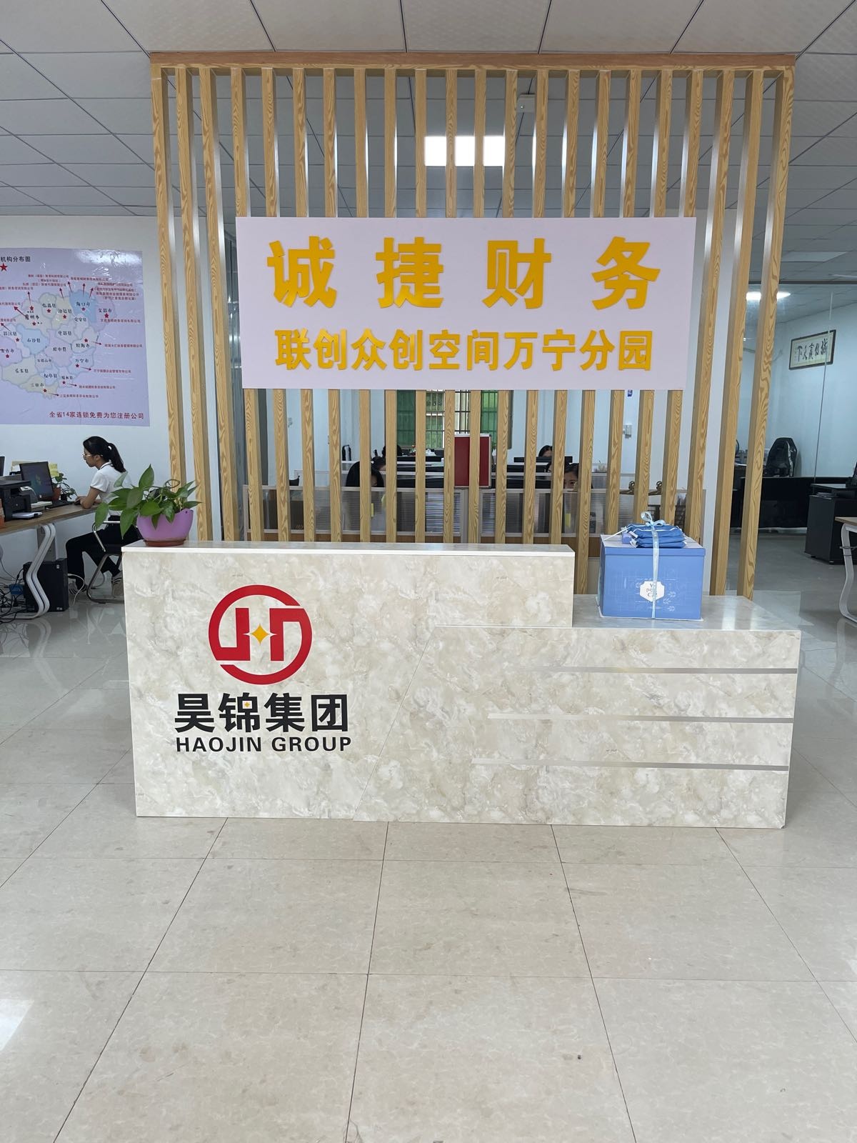 万宁诚捷财务公司注册公司记账报税