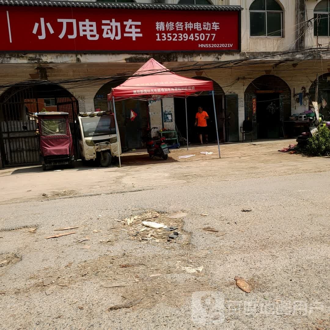 商水县姚集镇小刀电动车(姚商路店)