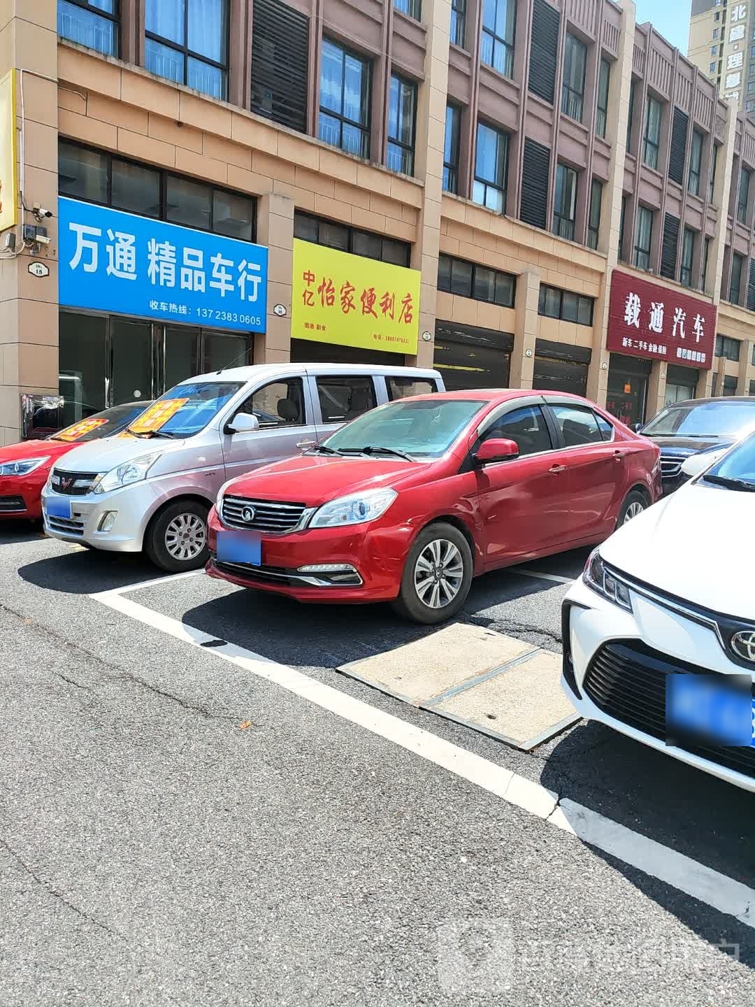 佳皇汽车