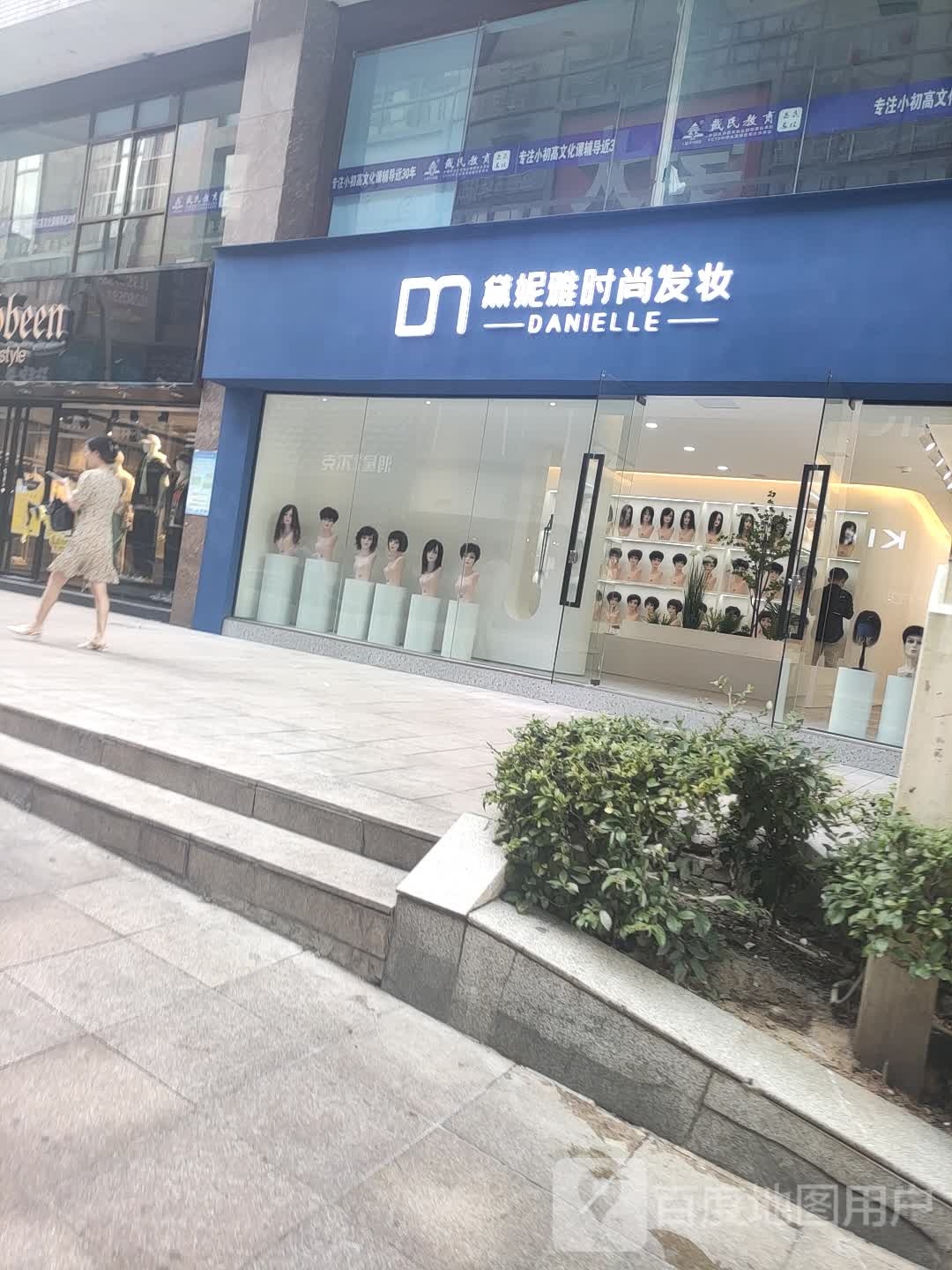 黛妮雅市场发妆