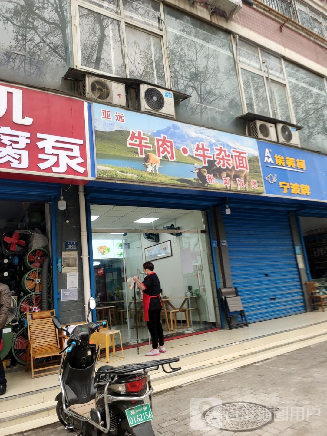 埃美柯(铭功路店)