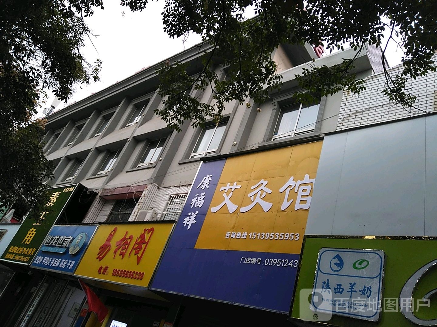易相阁