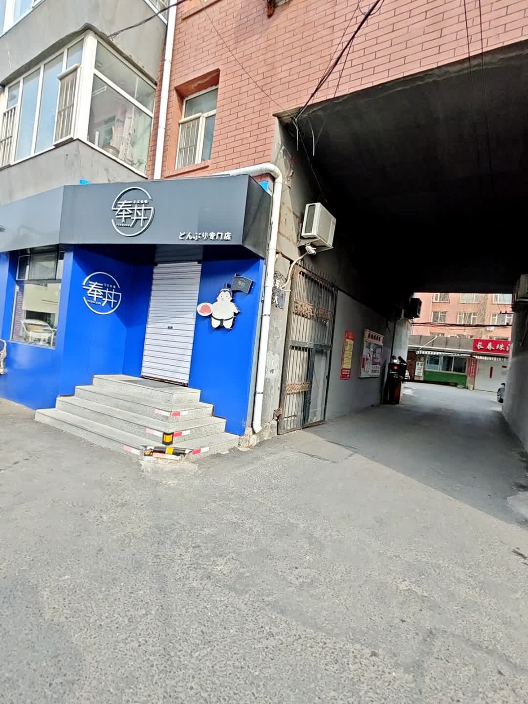 长春珠江琴行