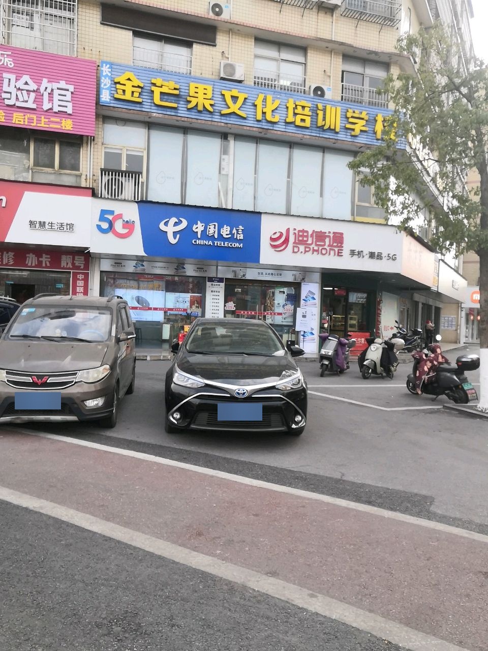 中国电信(泉塘自营厅)