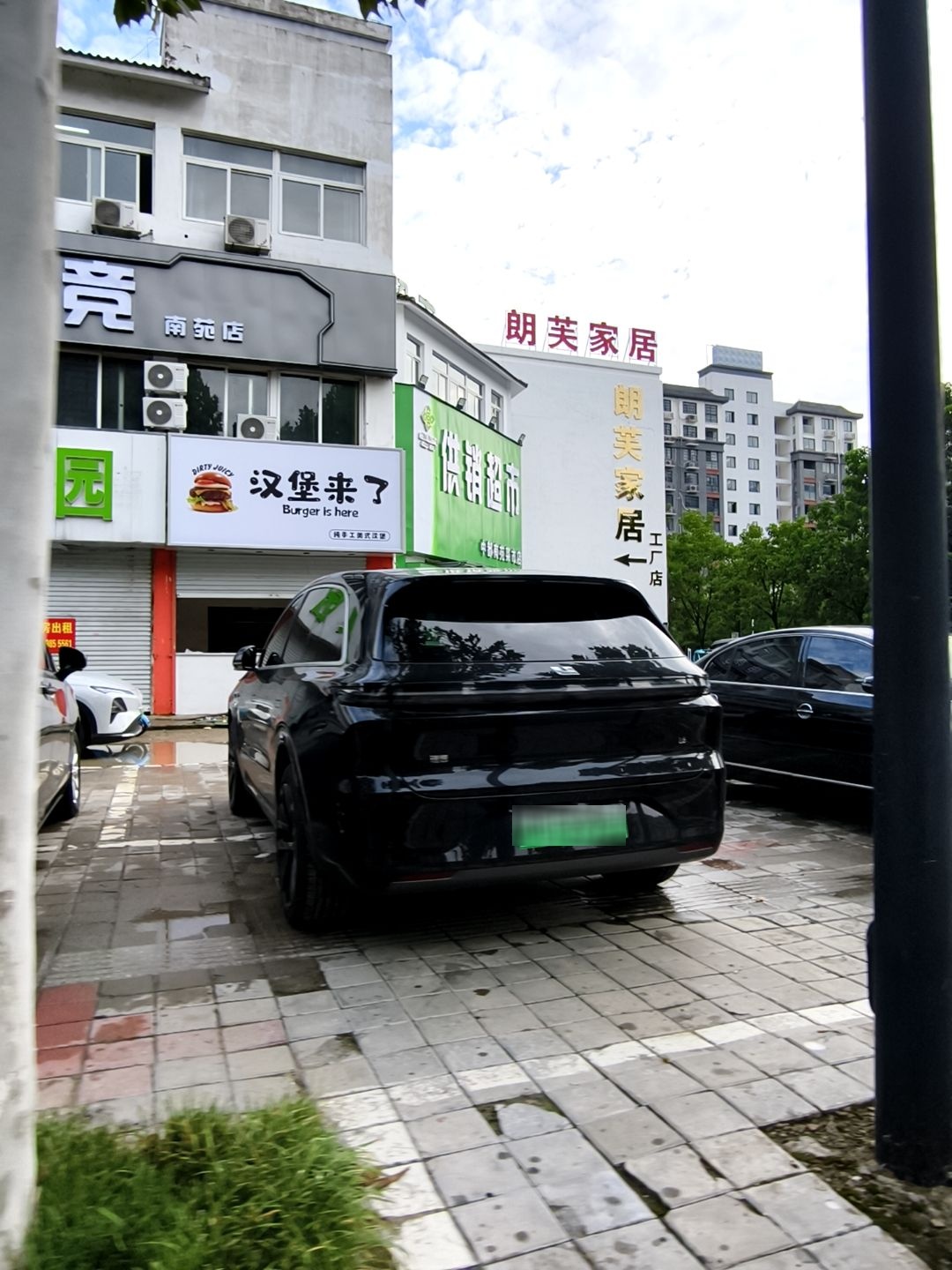 汉堡来了(凤阳店)