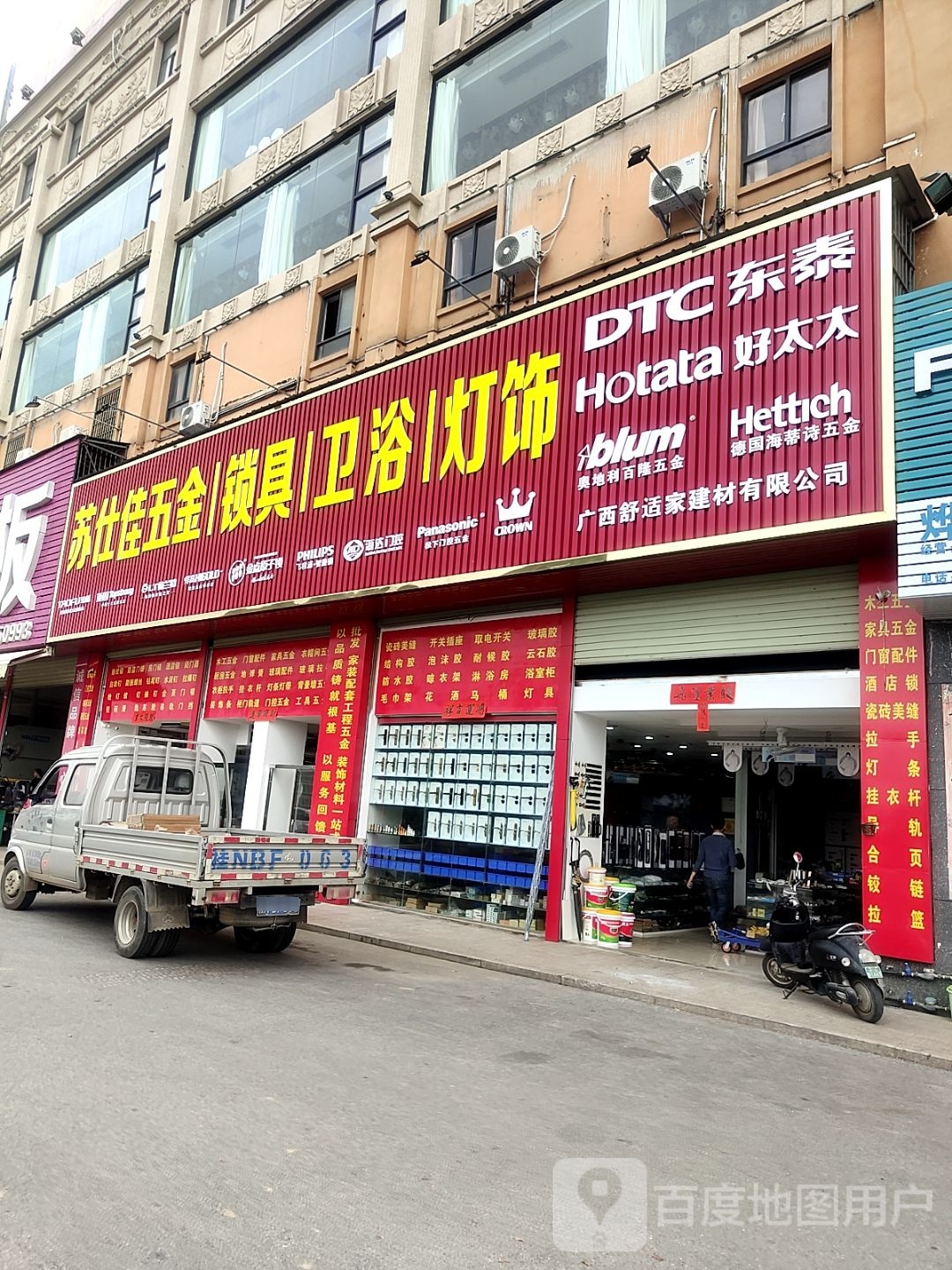 苏仕佳五金卫浴锁具好太太晾衣架(浙商城店)