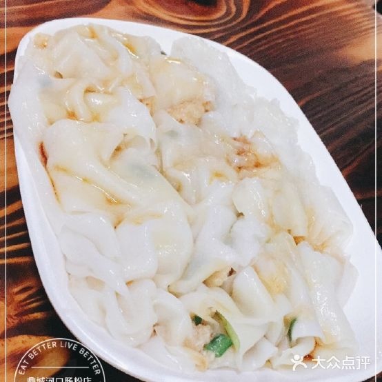 鼎城河口肠粉王店