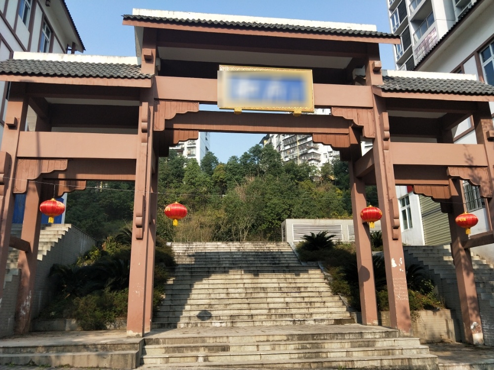 和府A区