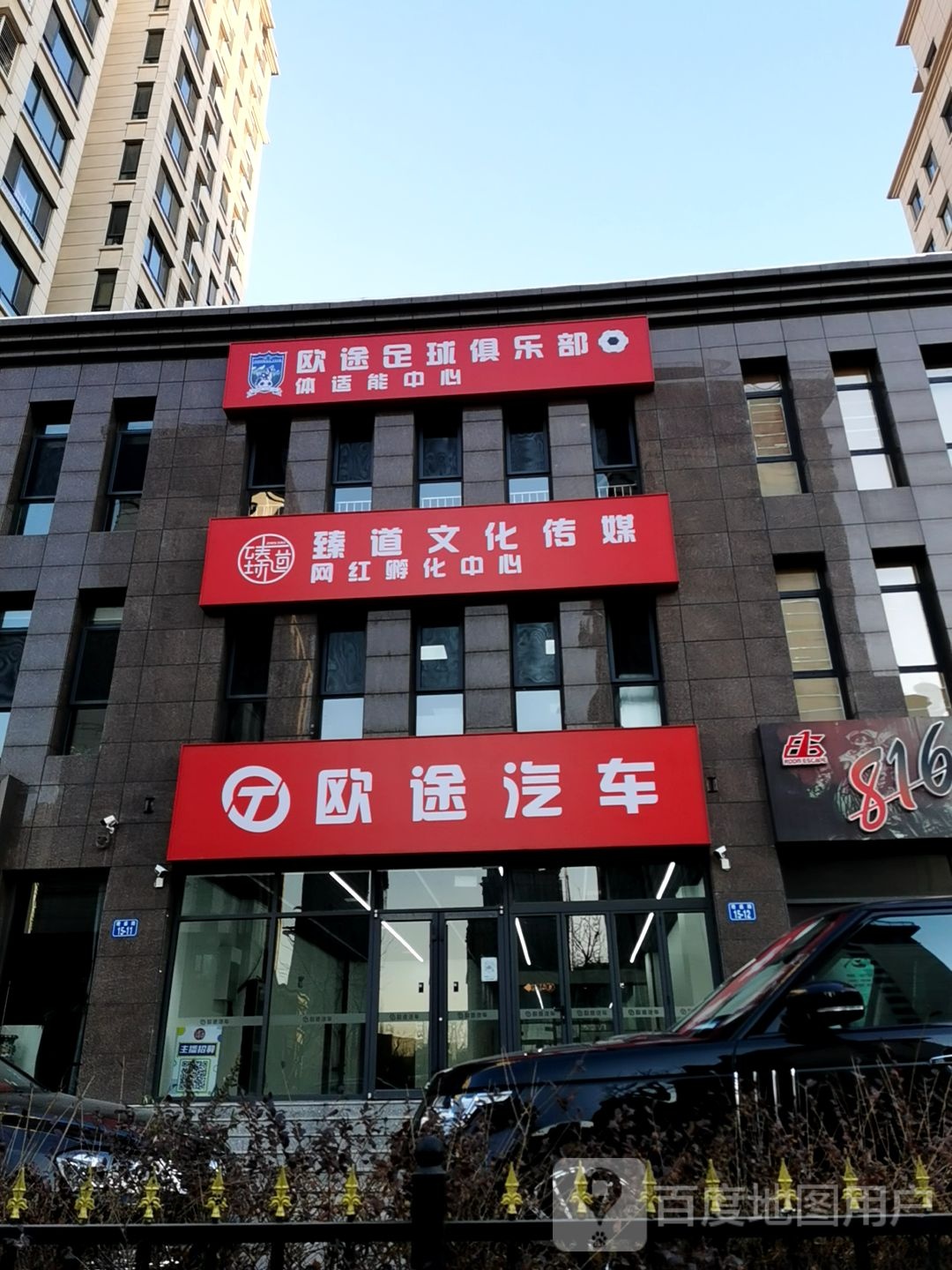 臻道文化传媒有限公司