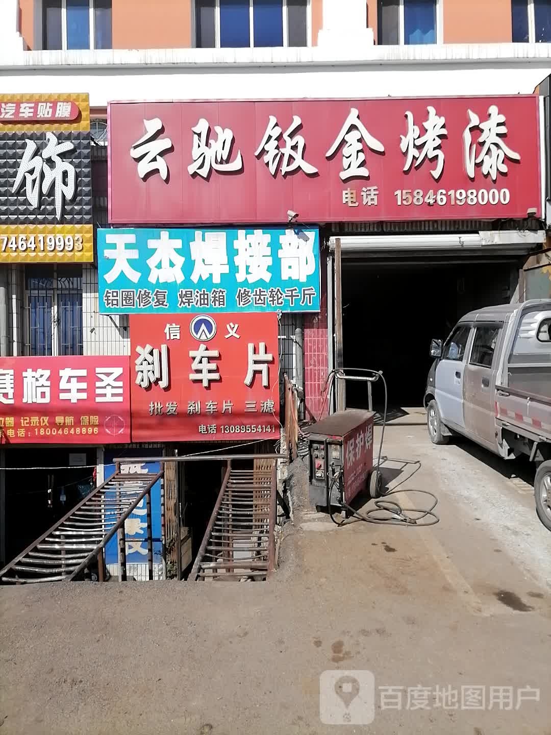 信义刹车片