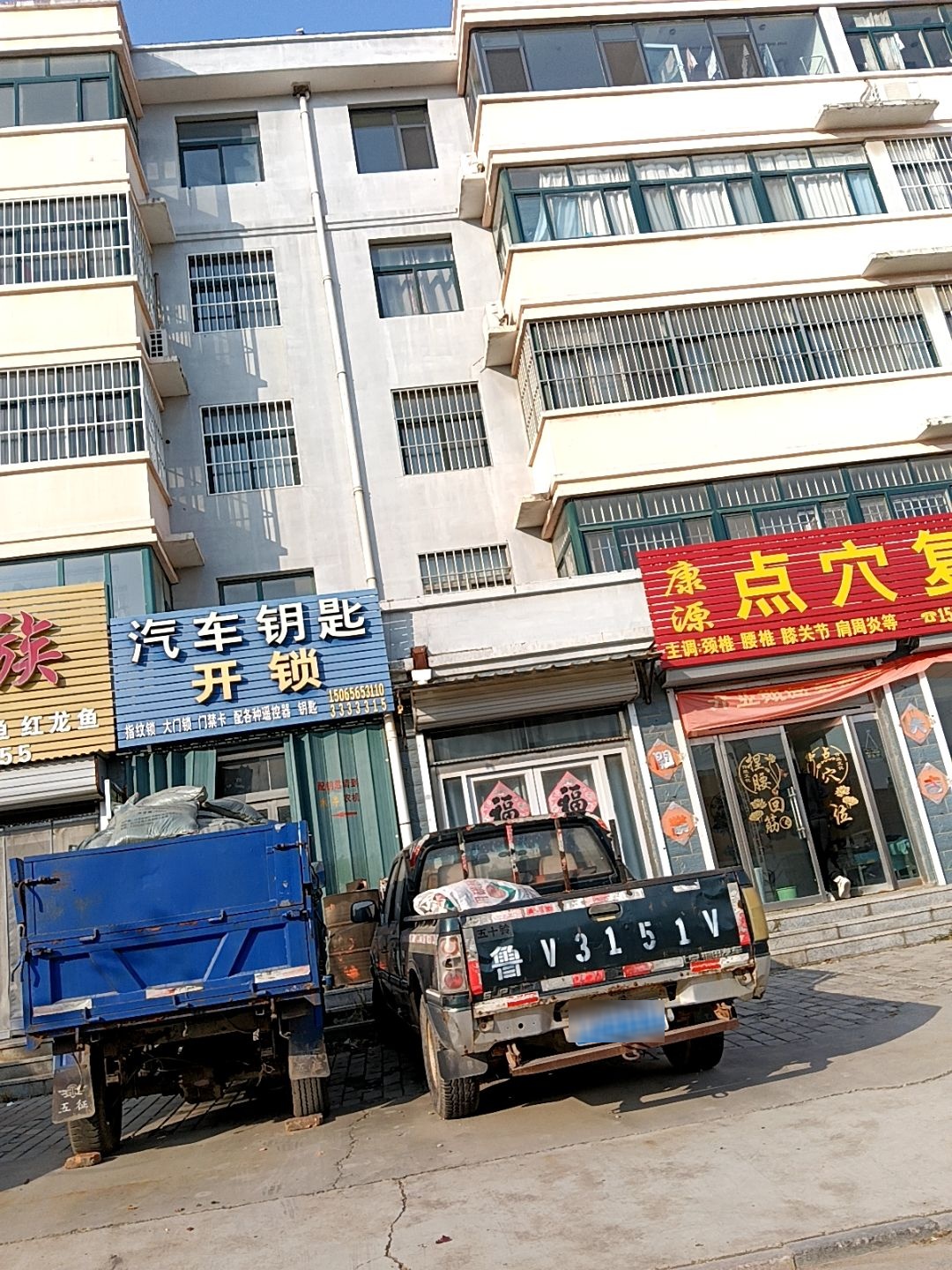 汽车钥匙开锁
