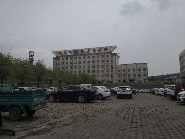 阳煤集团景福煤业公司