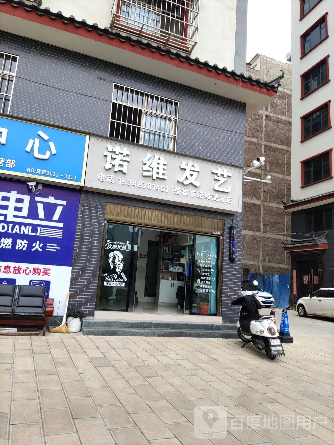 诺维发艺