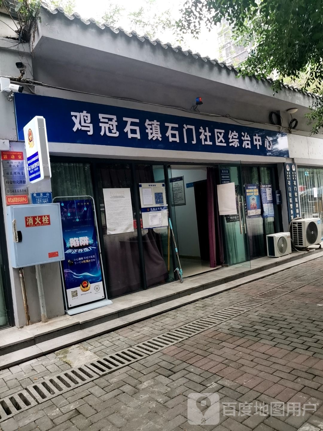 石门社区