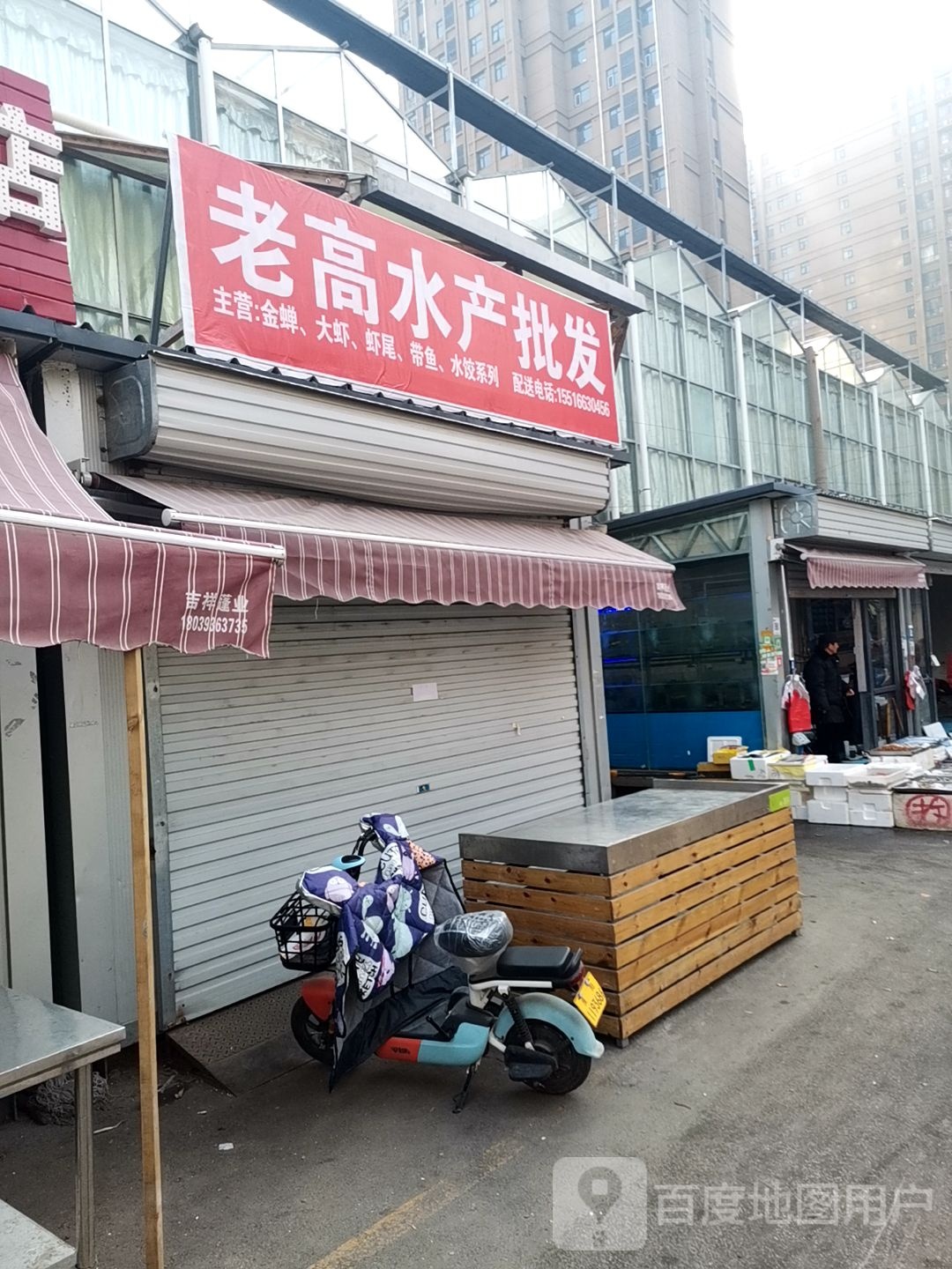 老高水表批发