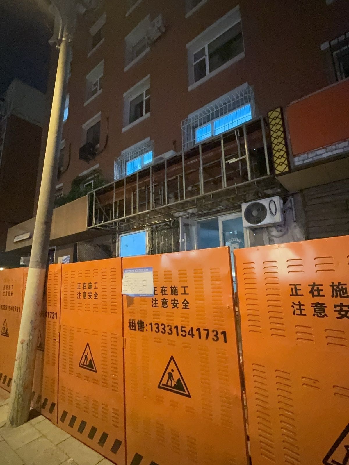 叛逆的乔治RebelliousGeorge