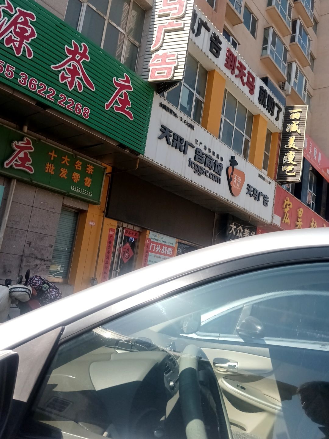 丽减美瘦吧·瘦身塑形(东信店)