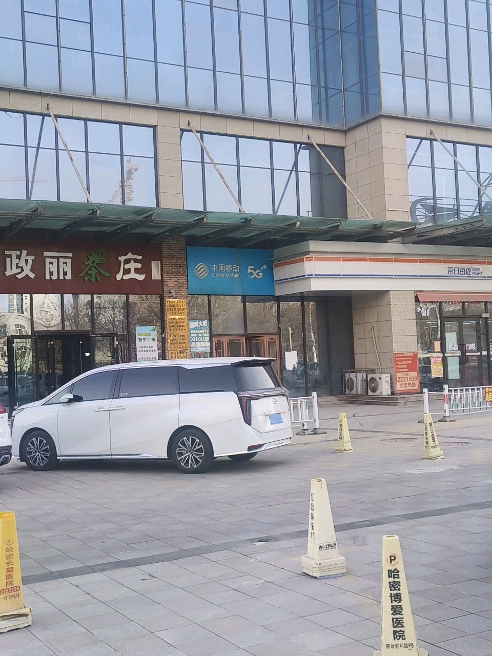 源政丽茶庄(魔方广场店)