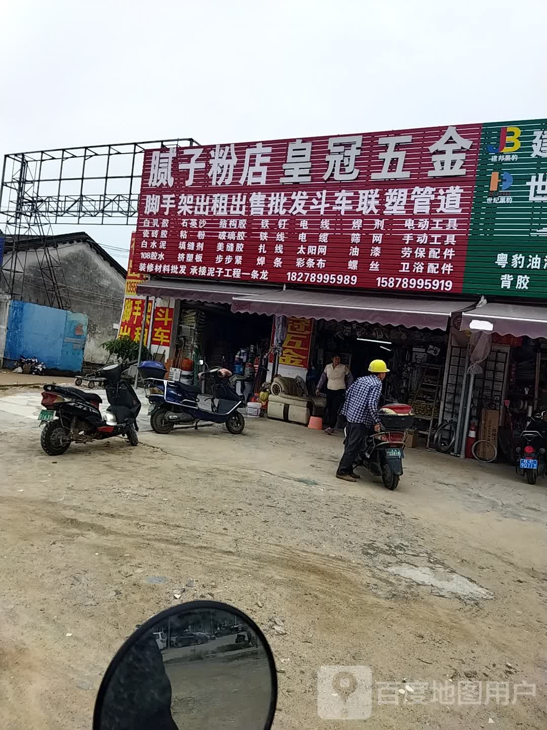皇冠五金配件水管