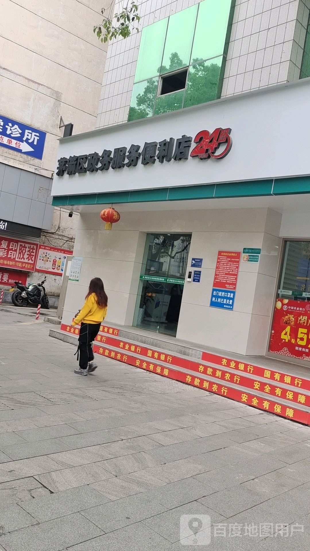 茅箭区政务服务便利店24小时不打烊