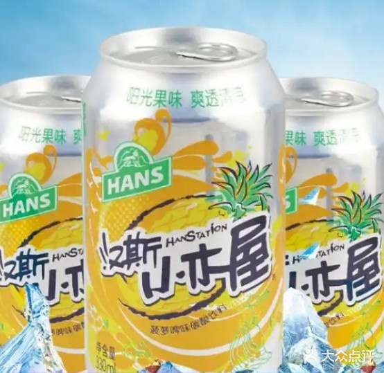 疆遇·新新新新的新将菜(万达广场运城店)