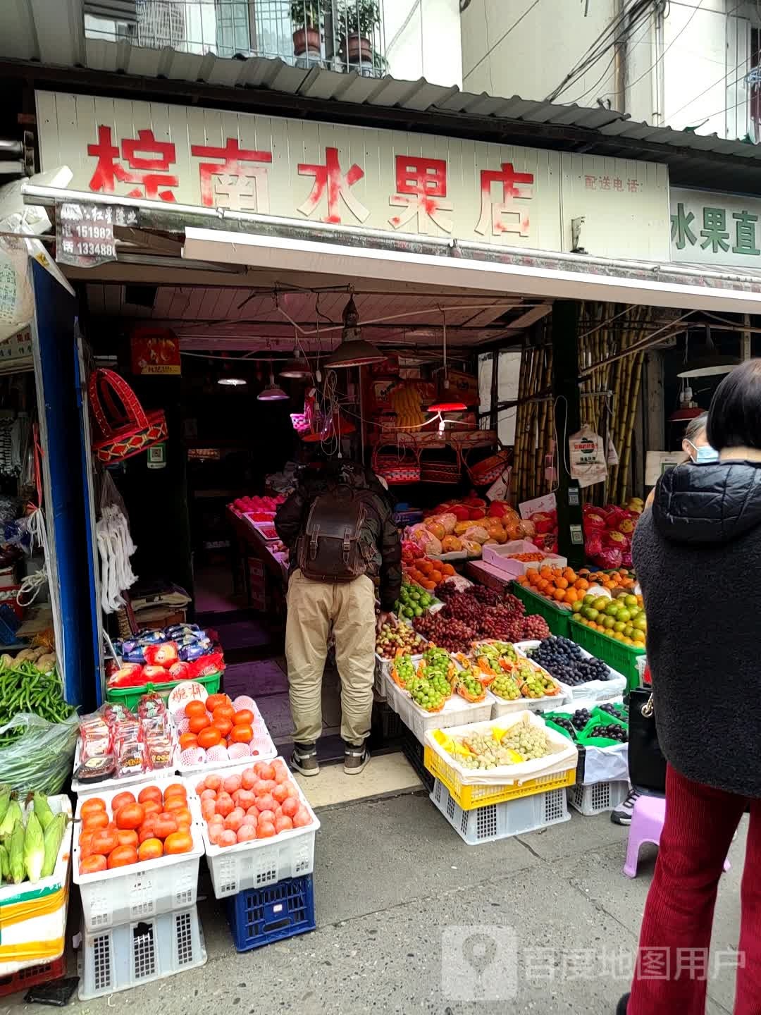 棕南盲人按磨(棕南西街店)