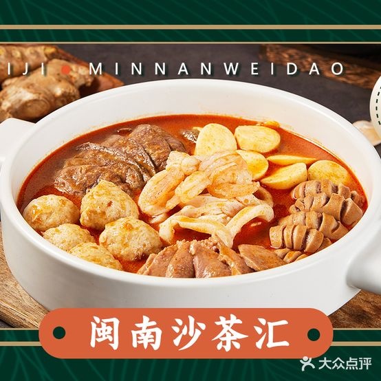 古厝大牌档·烧烤·精酿休闲吧(晋江万达店)