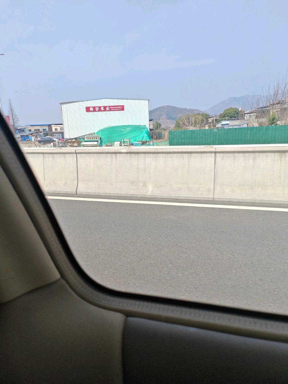 安庆市臻谷食品有限公司
