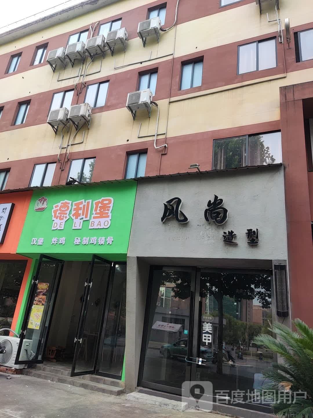 德利堡·汉堡·炸鸡