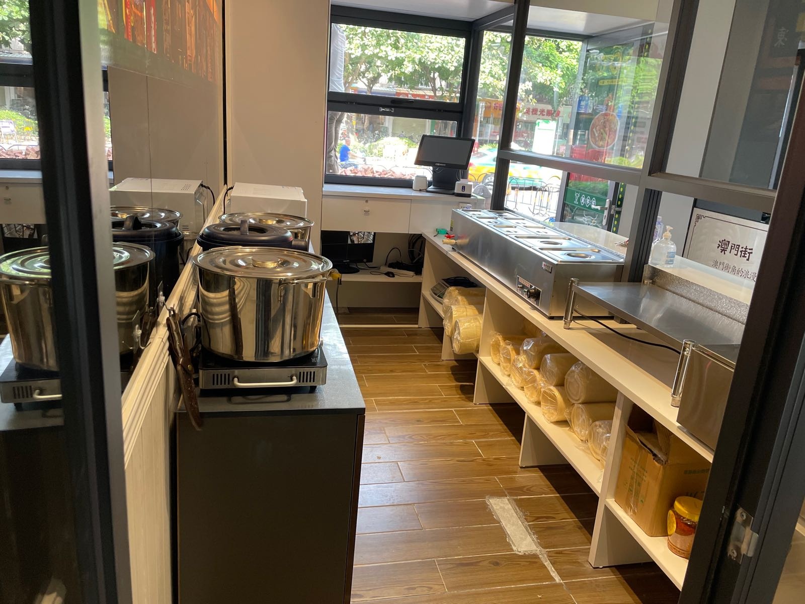 黄牛仔澳门牛杂铺
