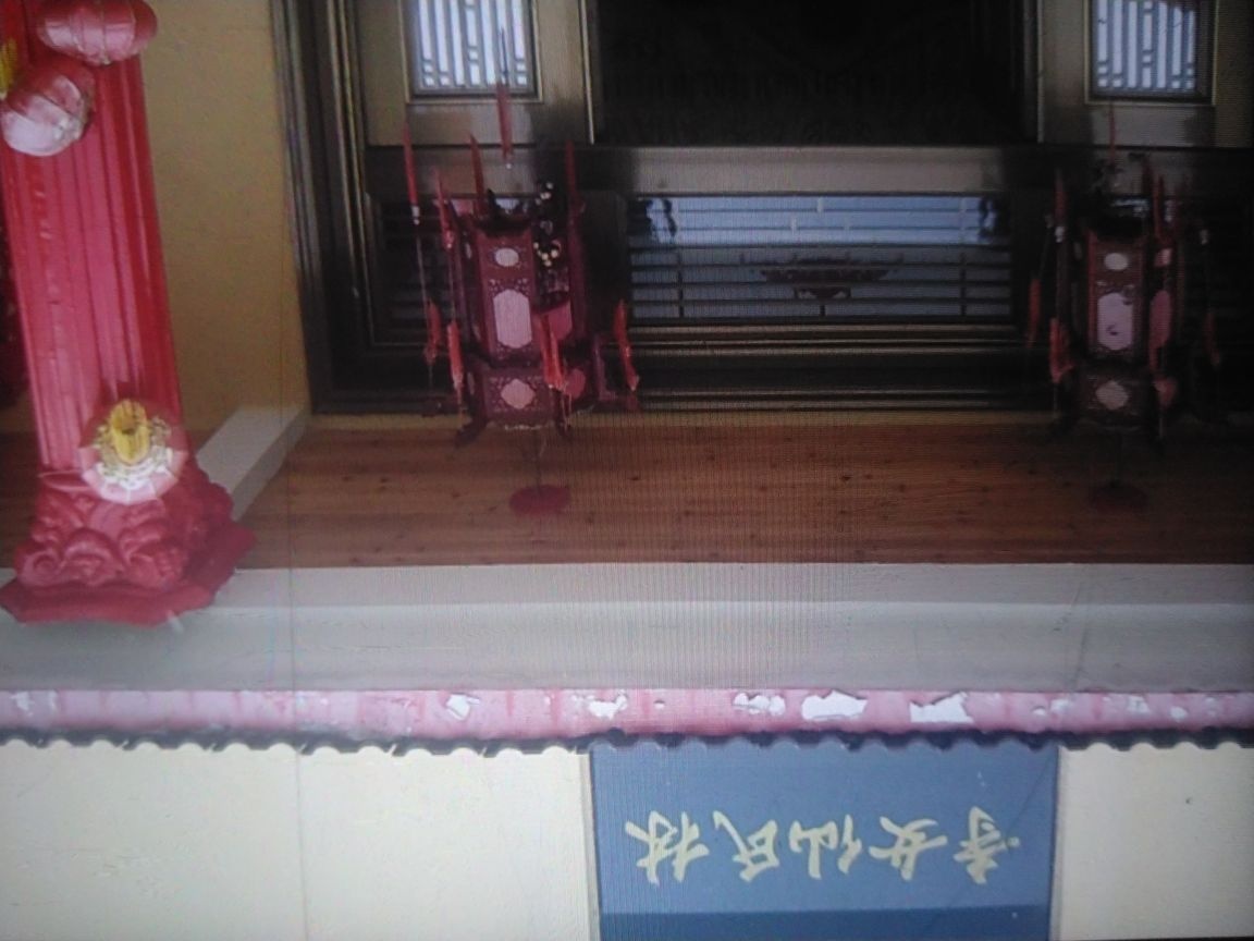 林氏仙女寺