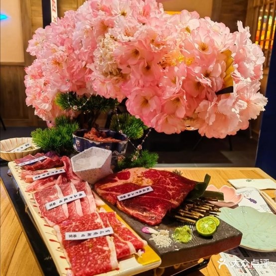 燕樱式日宿和咆牛烧肉