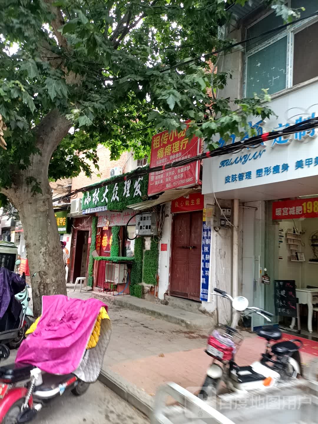 小林大众理发(工农路店)