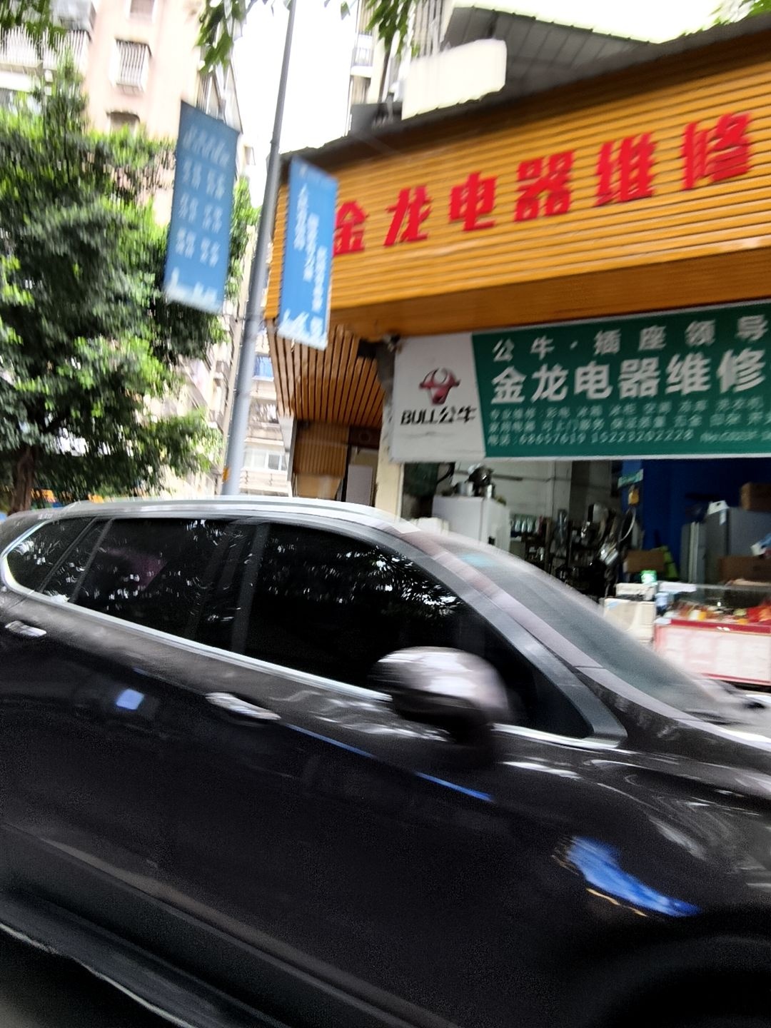 修表开锁