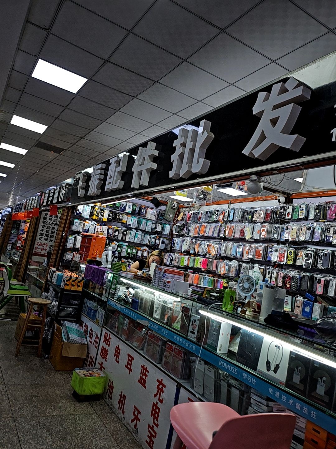 金宇通讯(中央路商场店)