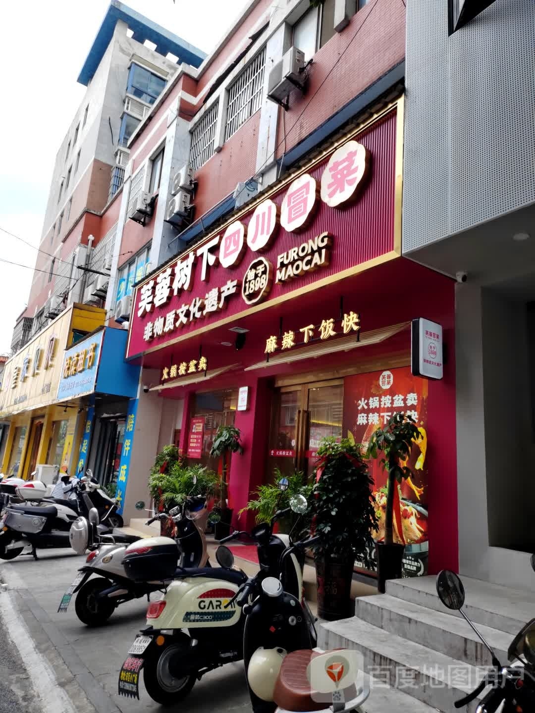 烩读掠悦秃租书