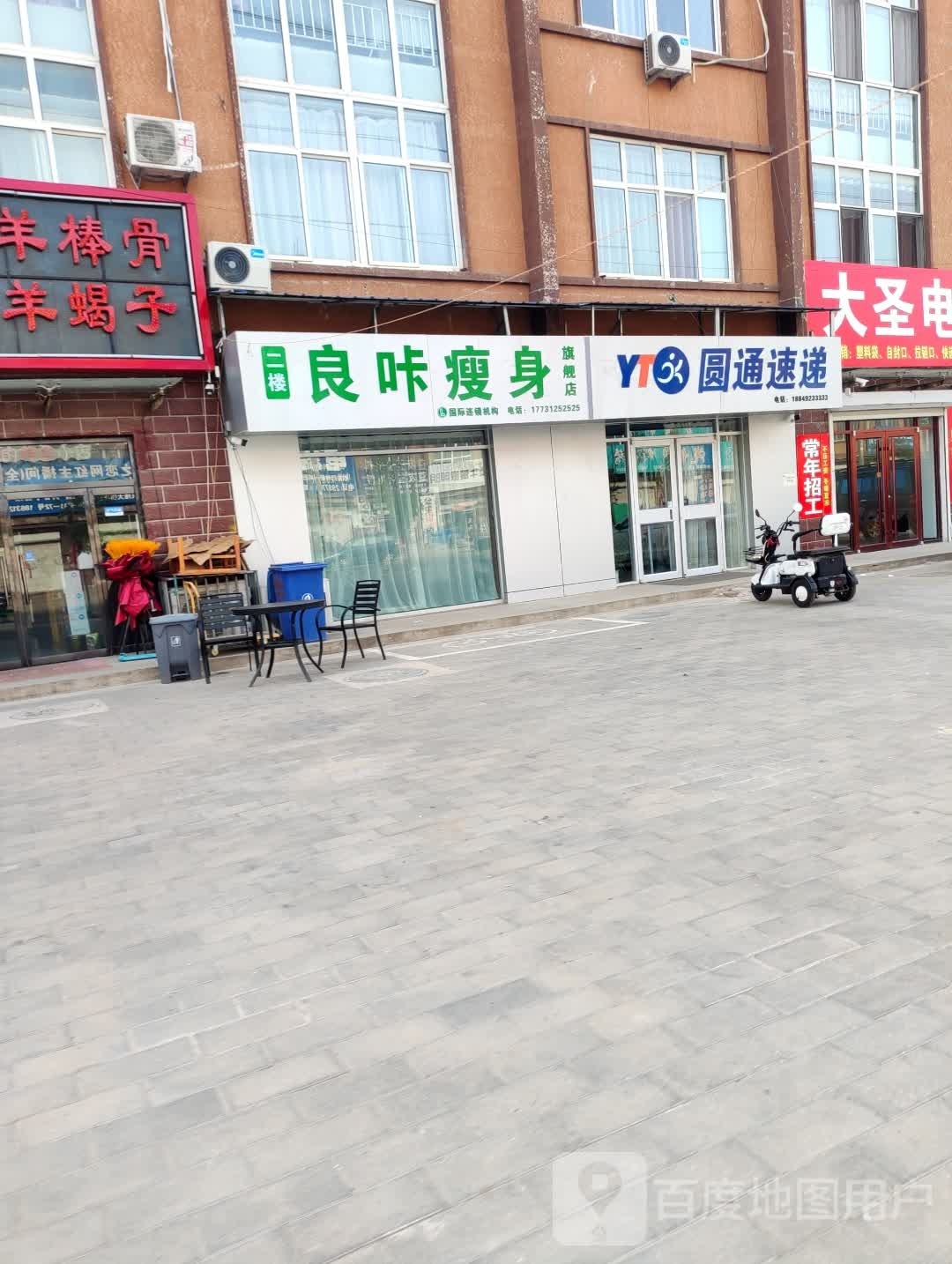 良咔健身(许庄旗舰店)