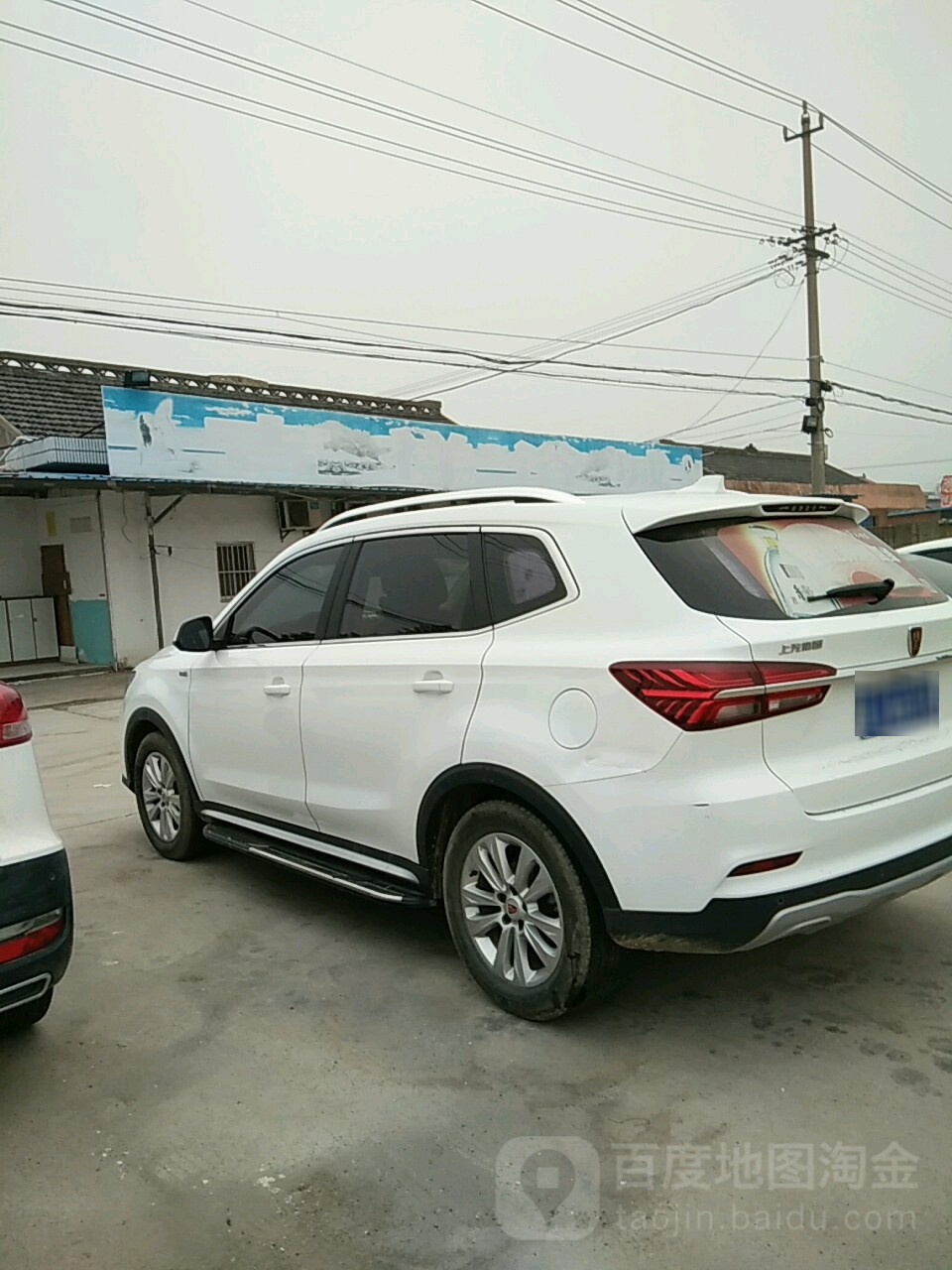 吉祥浴城(益民东路店)