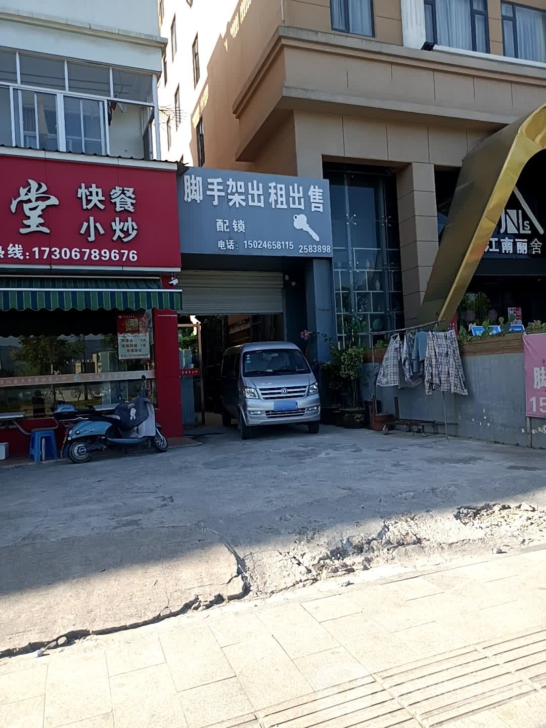 脚手架出租出售