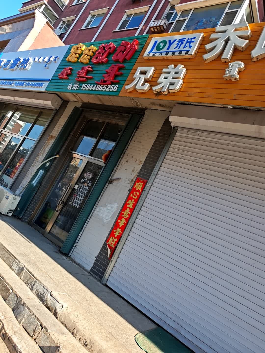 宠宠欲动(世纪新城店)