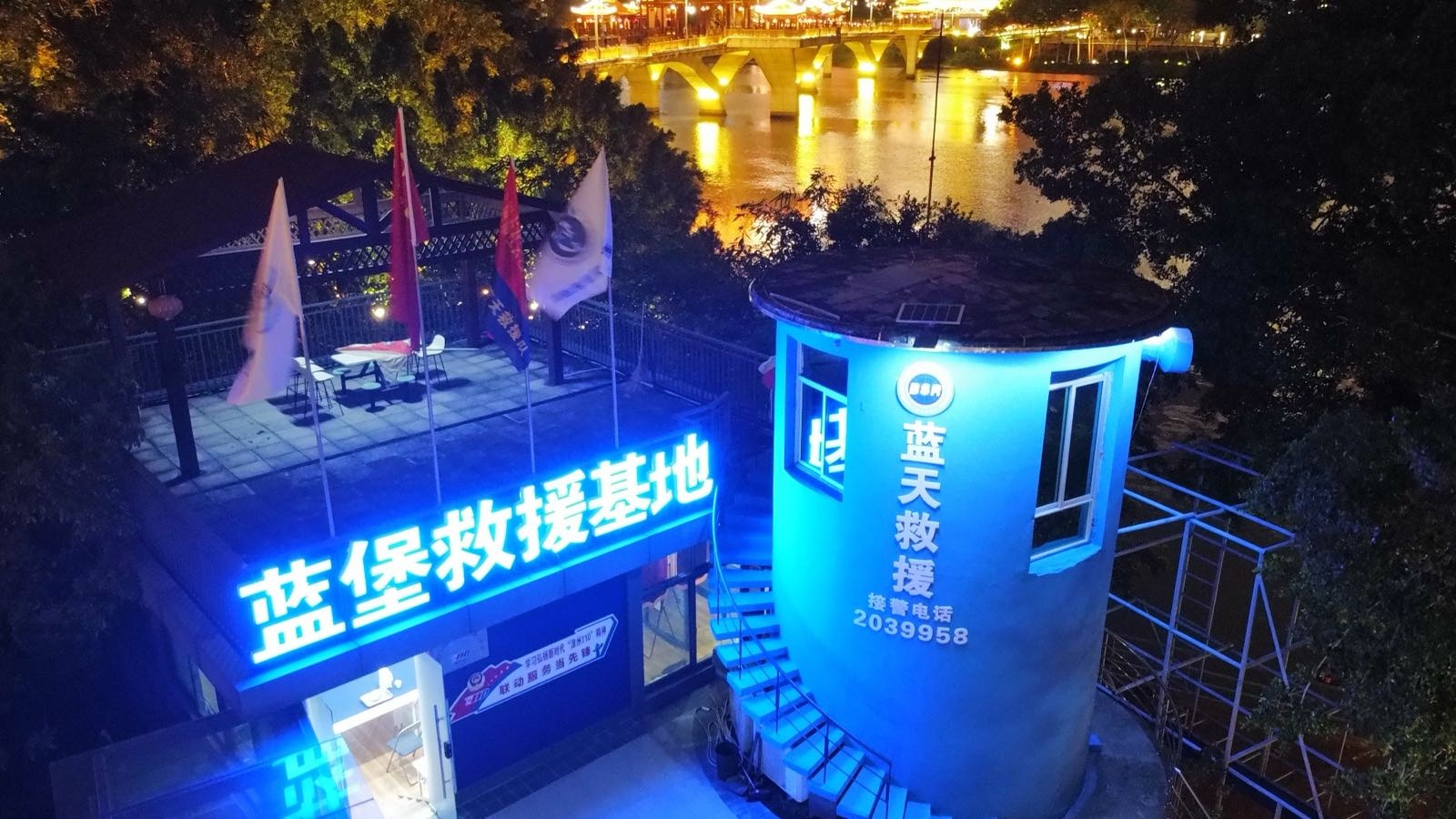 漳州蓝天救援队