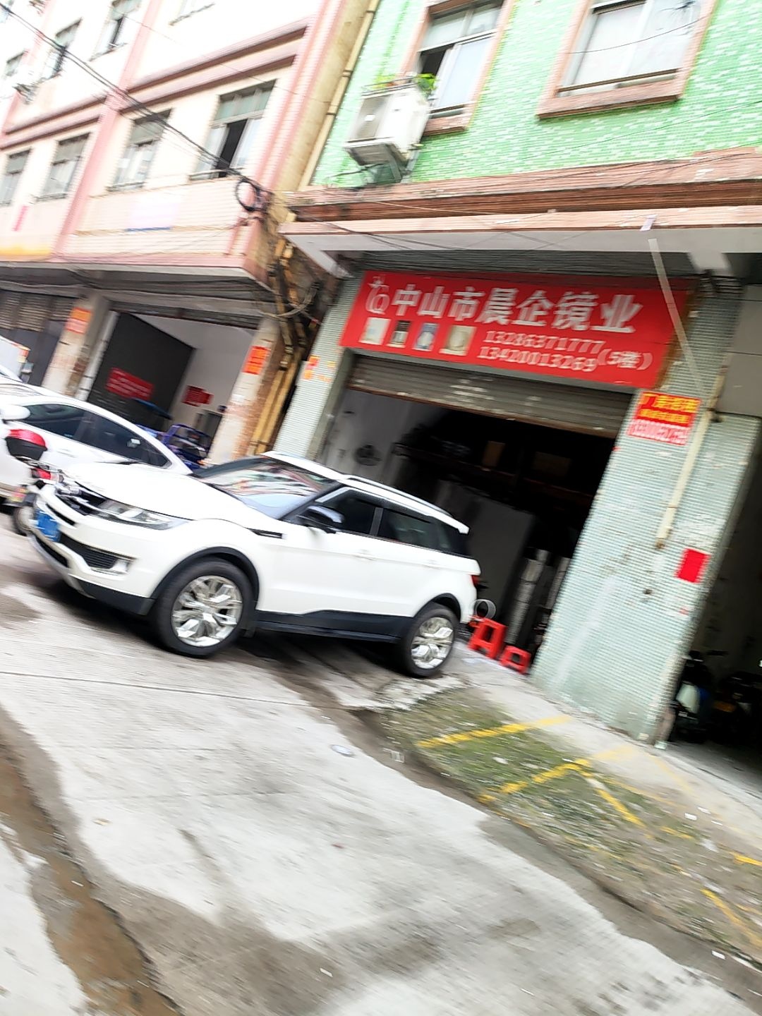 中山市晨企镜业